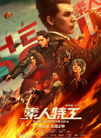 成人在线免费网站