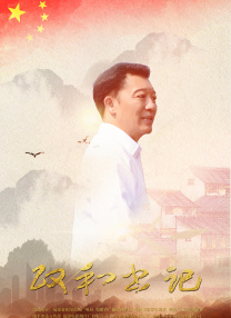 京东热