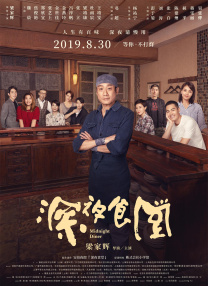 欧美网色