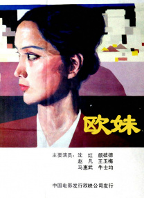 欧美成人性色xxxx视频