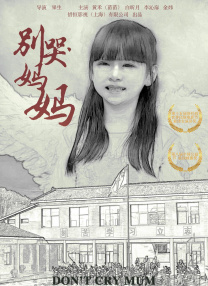少妇高潮惨叫久久麻豆传