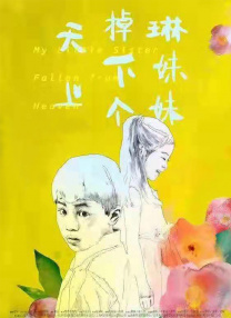 99久久国产免费-99久久国产免费