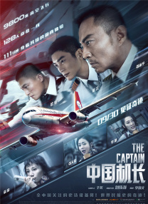国产视频一区二区在线播放