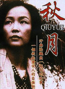 制服丝袜第5页