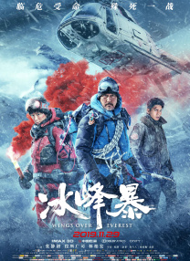 公司员工味道中字和表达的情感区别