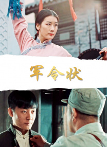 少妇被中出