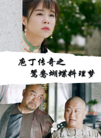 黑丝美女被爆操
