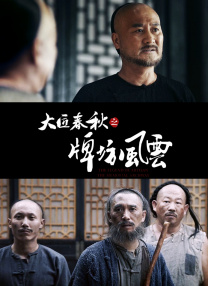 婷婷色香五月综合缴缴情