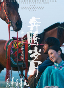 国产亚洲电影
