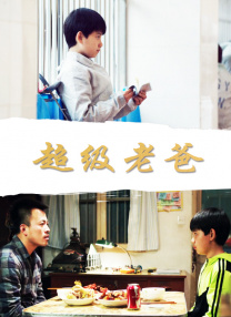 色老久久精品偷偷鲁一区