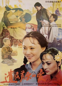 欧美综合中文字幕久久