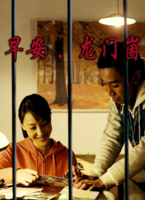 噼里啪啦国语在线观看策驰