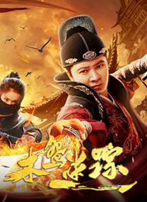 国产精品免费看久久久香蕉