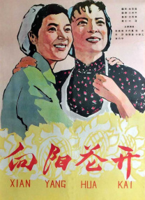 欧美成人精品第一区首页