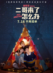 六月激情网