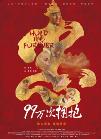 电影免费高清完整版下载