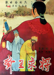 金蹴