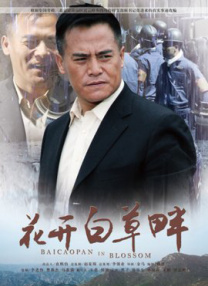 久久精品免费播放
