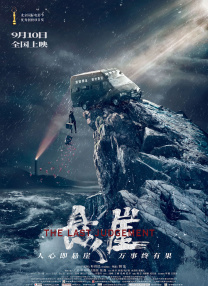 成年人爽片