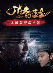 金钱的诱惑