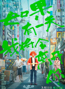 医院里的火花
