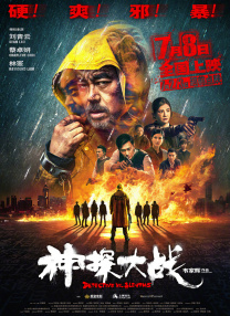 亚洲国产精品午夜电影