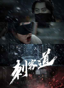 免费a视频在线