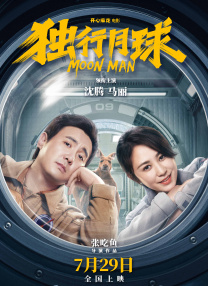 长性虫
