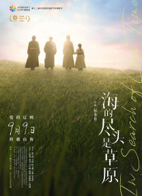 精品一区二区三区免费站