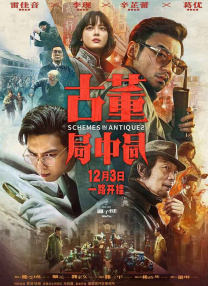 成人亚洲国产综合精品91