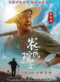 国一级片