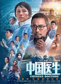 婷婷综合五月中文字幕欧美