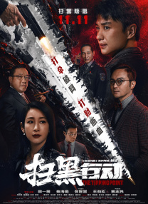 狠狠色婷婷狠狠狠亚洲综合