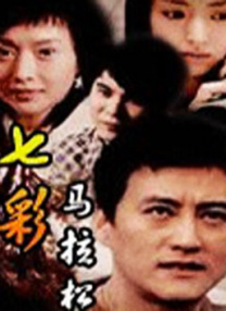 等待女友的信号