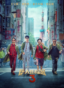麻豆视频一区