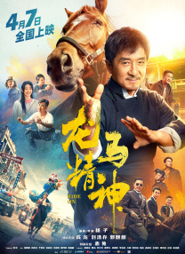 亚洲国产天堂久久综合网站