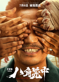 亚洲欧美四级在线播放