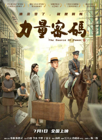 犬夜叉第二季