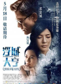 国产亚洲欧美一区