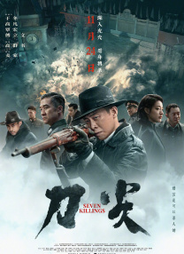 娱乐指南