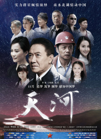 夜天干天干啦天干天天爽
