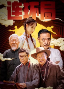 中文字幕第10页