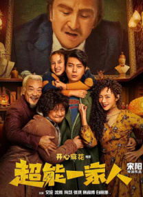男倌被各种玉势调教h电影