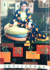 亚洲成人午夜电影