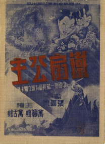 欧美在线色