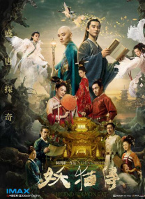 极情综合网
