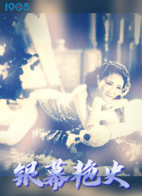 五月婷婷六月激情
