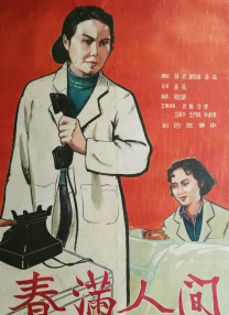 欧美人性视频