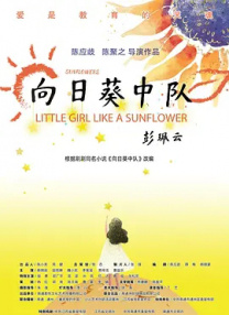 激情五月综合婷婷