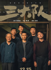 六月天综合网